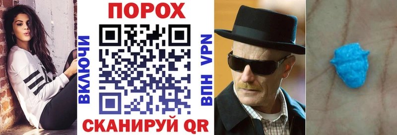АМФЕТАМИН 98% купить наркотик kraken как войти Пущино