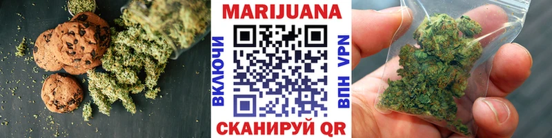 Печенье с ТГК конопля  Пущино 