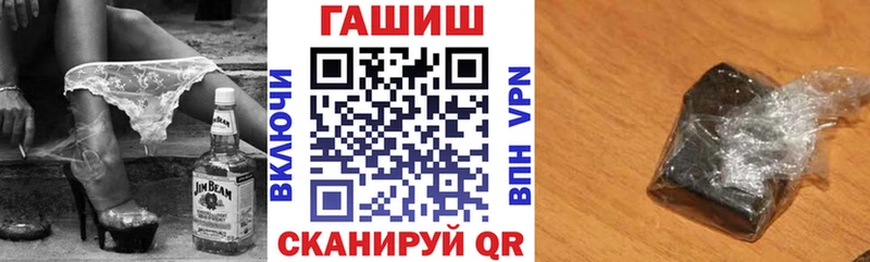 наркошоп  Пущино  ГАШ Premium 
