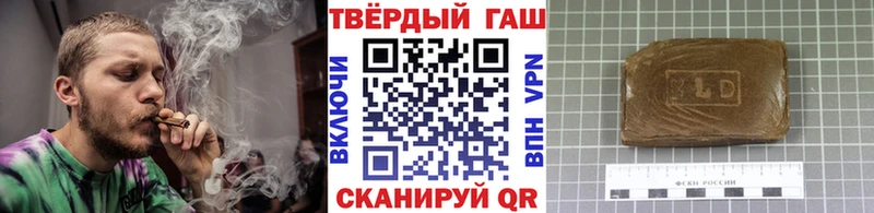 Гашиш убойный Пущино