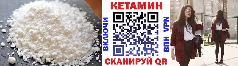 КЕТАМИН VHQ  Пущино 
