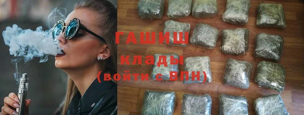 бутик Осинники