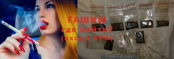ГАЛЛЮЦИНОГЕННЫЕ ГРИБЫ Пестово