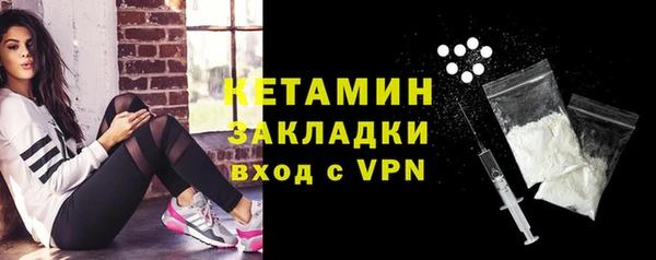 бутик Осинники