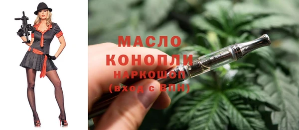 бутик Осинники