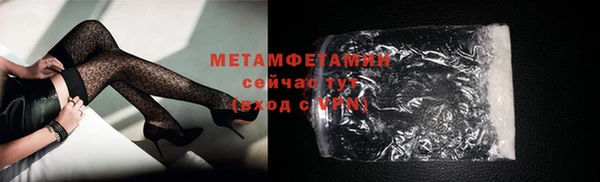 круглые Кондопога