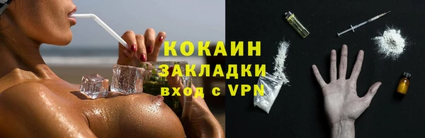 синтетический гашиш Елабуга