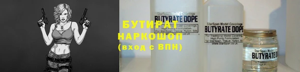 круглые Кондопога