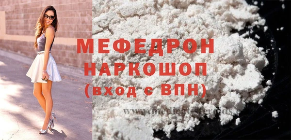 мяу мяу мука Остров