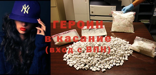 кокаин Елизово