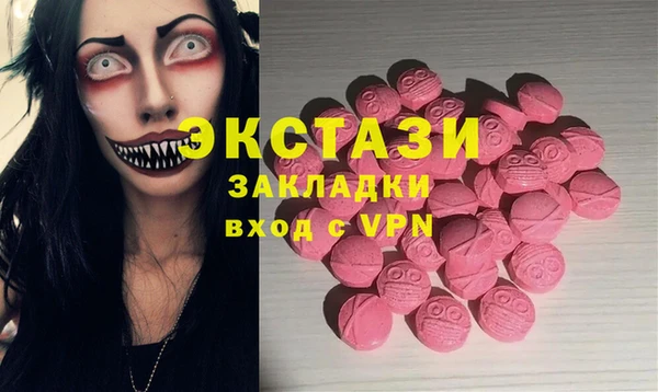 кокс Осташков