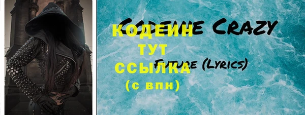 бутик Осинники