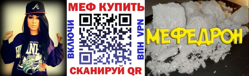 наркотики  Пущино  Меф кристаллы 