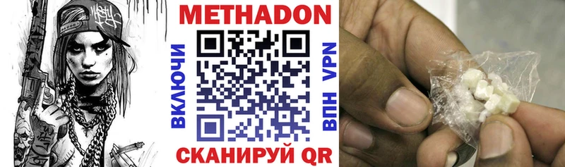 mega зеркало  Пущино  Метадон мёд 