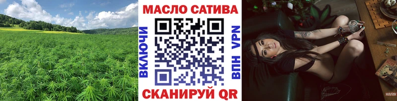 Дистиллят ТГК гашишное масло  цены   Пущино 
