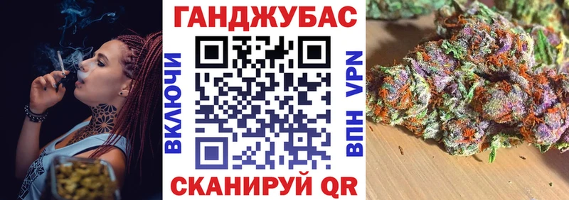 Канабис MAZAR  Пущино 